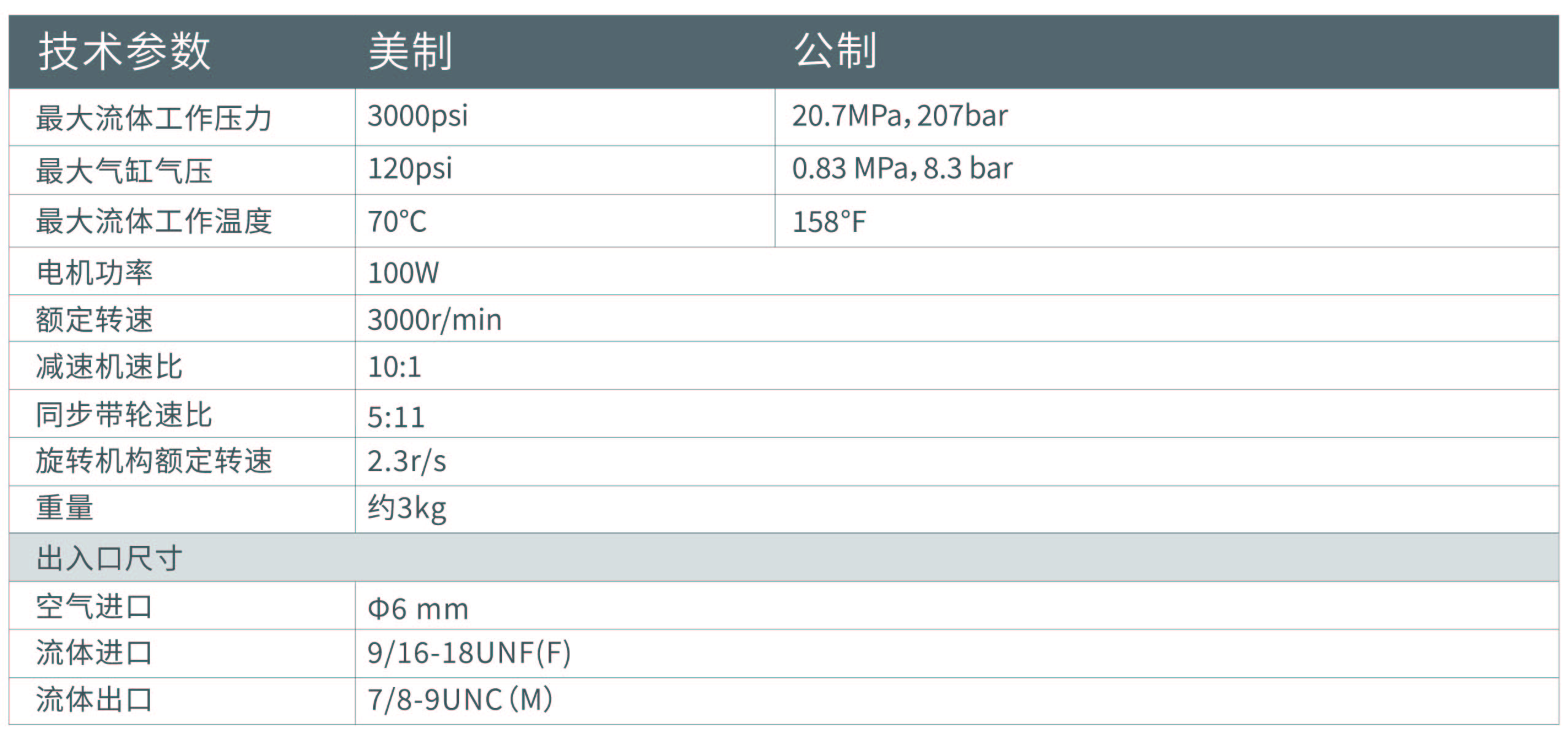 微信圖片_20240626132418.jpg